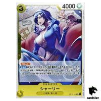 Shyarly R OP11-104 A Fist of Divine Speed One Piece Japanese