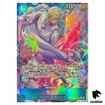 Sanji SR OP11-051 [PAR] Parallel A Fist of Divine Speed One Piece Japanese