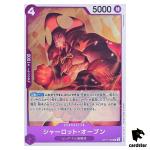 Charlotte Oven R OP11-066 A Fist of Divine Speed One Piece Japanese