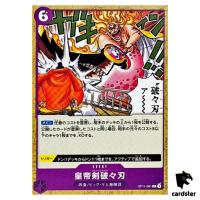 Cognac Mama-Mash C OP11-081 A Fist of Divine Speed One Piece Japanese