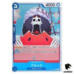 Brook R OP11-056 A Fist of Divine Speed One Piece Japanese