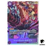 Charlotte Katakuri SR OP11-067 A Fist of Divine Speed One Piece Japanese