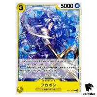 Fukaboshi C OP11-110 A Fist of Divine Speed One Piece Japanese