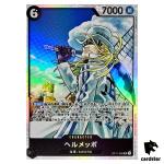 Helmeppo SR OP11-092 A Fist of Divine Speed One Piece Japanese