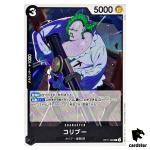 Coribou C OP11-086 A Fist of Divine Speed One Piece Japanese