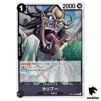 Caribou R OP11-083 A Fist of Divine Speed One Piece Japanese