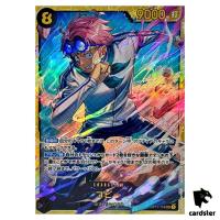 Koby SEC OP11-119 A Fist of Divine Speed One Piece Japanese