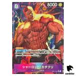 Charlotte Katakuri SR OP11-067 [PAR] Parallel Fist of Divine Speed One Piece