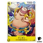 Manboshi UC OP11-111 A Fist of Divine Speed One Piece Japanese