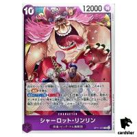 Charlotte Linlin R OP11-073 A Fist of Divine Speed One Piece Japanese