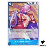Vinsmoke Reiju R OP11-047 A Fist of Divine Speed One Piece Japanese