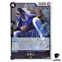 Kuzan R OP11-084 A Fist of Divine Speed One Piece Japanese