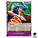 Streusen C OP11-074 A Fist of Divine Speed One Piece Japanese