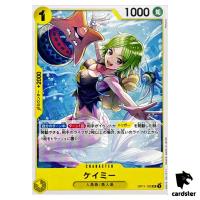 Camie UC OP11-102 A Fist of Divine Speed One Piece Japanese