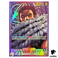 Charlotte Katakuri L OP11-062 [PAR] Parallel Fist of Divine Speed One Piece