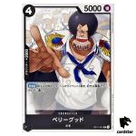 Very Good UC OP11-091 A Fist of Divine Speed One Piece Japanese