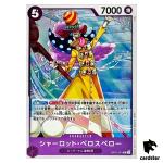 Charlotte Perospero R OP11-071 A Fist of Divine Speed One Piece Japanese