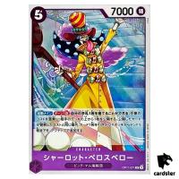 Charlotte Perospero R OP11-071 A Fist of Divine Speed One Piece Japanese