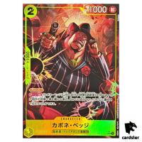 Capone Bege SR OP11-101 [PAR] Parallel A Fist of Divine Speed One Piece Jap