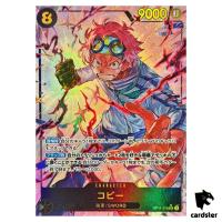 Koby SEC OP11-119 [PAR] Parallel A Fist of Divine Speed One Piece Japanese