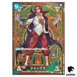 Shanks SR ST16-004 [SP PAR OP11] Parallel A Fist of Divine Speed One Piece