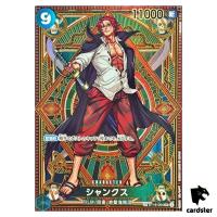 Shanks SR ST16-004 [SP PAR OP11] Parallel A Fist of Divine Speed One Piece