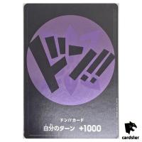 Nico Robin Special DON Card PROMO ONE PIECE Card Japan