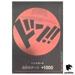 Monkey D. Luffy Special DON Card PROMO ONE PIECE Card Japan