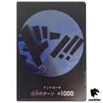 Sanji Special DON Card PROMO ONE PIECE Card Japan