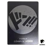 Brook Special DON Card PROMO ONE PIECE Card Japan