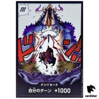 Kaido DON [PAR] Parallel OP-05 Awakening of the New Era One Piece JPN