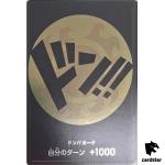 Jimbei Special DON Card PROMO ONE PIECE Card Japan