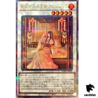 Angelica, Princess of Noble Arms [QSrR] Quarter DUNE-JP040 Duelist Nexus