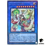 Arahime the Manifested Mikanko Ultimate [UtR] DUNE-JP032 Duelist Nexus YuGiO