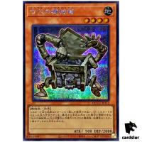 Ancient Gear Box - Secret Rare QCCU-JP112 [ScR] 25th side Unity Yugioh