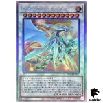 Cosmic Quasar Dragon Holographic [HGR] DUNE-JP037 Duelist Nexus - YuGiOh
