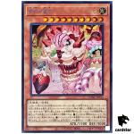 Nemleria Realiser, the Sleeping Princess DUNE-JP015 [ScR] Secret Duelist