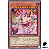 Nemleria Realiser, the Sleeping Princess DUNE-JP015 [ScR] Secret Duelist