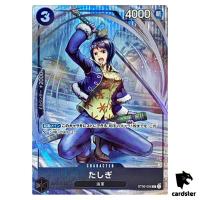 Tashigi ST06-006 Promo BANDAI CARD GAMES Fest 23-24 One Piece Japanese
