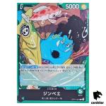 Jinbe L OP11-021 A Fist of Divine Speed One Piece Japanese