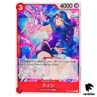 Ain C OP11-002 A Fist of Divine Speed One Piece Japanese