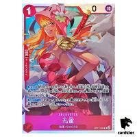 Kujyaku SR OP11-004 A Fist of Divine Speed One Piece Japanese