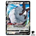 Dubwool V S4A 154/190 RR Shiny Star V Pokemon Card Japanese