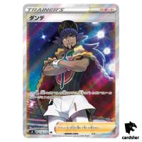 Leon SR 110/100 s4 Amazing Shocking Volt TackleJapan Pokemon Card Trainer