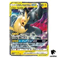 Pikachu Zekrom GX 041/173 RR SM12a Pokemon Card Tag All StarsJapan