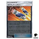 Custom Catcher 120/173 [Reverse Holo] Tag All Stars SM12a Pokemon Japan