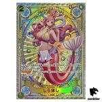 Shirahoshi SR EB01-057 [SP PAR OP11] Parallel Fist of Divine Speed One Piece