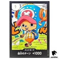 DON Card Tony Tony Chopper [PROMO] Saikyo Jump 5/2025 ONE PIECE Japanese