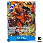 Kozuki Oden SR ST22-005 Starter Deck Ace Newgate One Piece Japanese