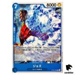 Jozu C ST22-006 Starter Deck Ace Newgate One Piece Japanese